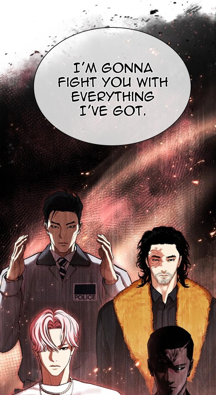 Lookism Chapter 467 — page 83