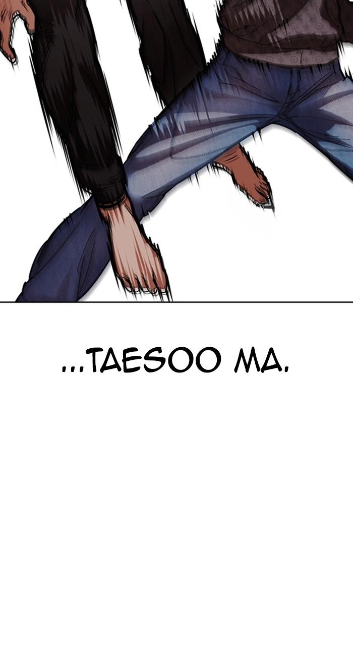 Lookism Chapter 467 — page 104