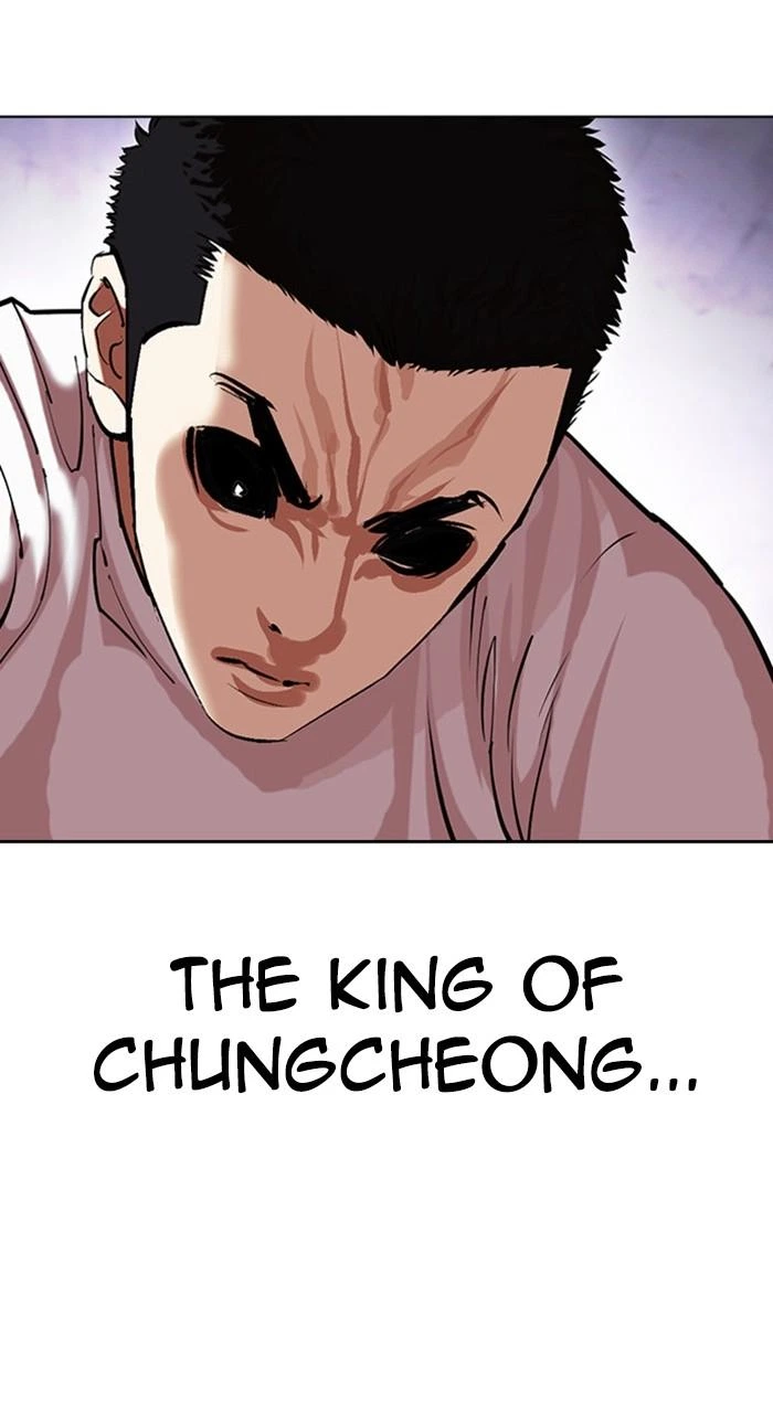 Lookism Chapter 467 — page 105