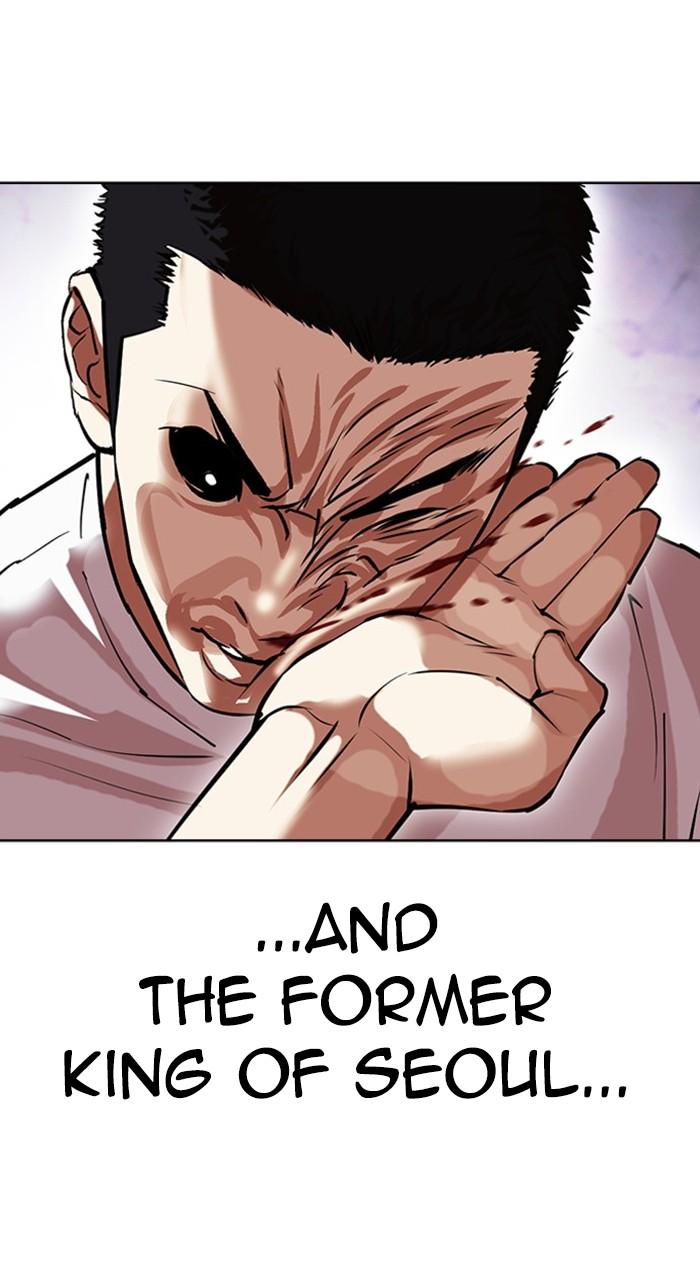 Lookism Chapter 467 — page 106