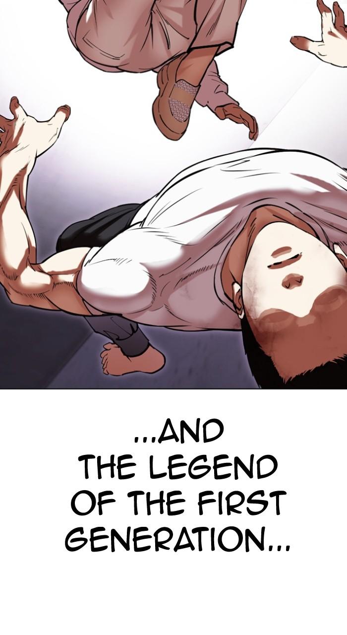 Lookism Chapter 467 — page 122