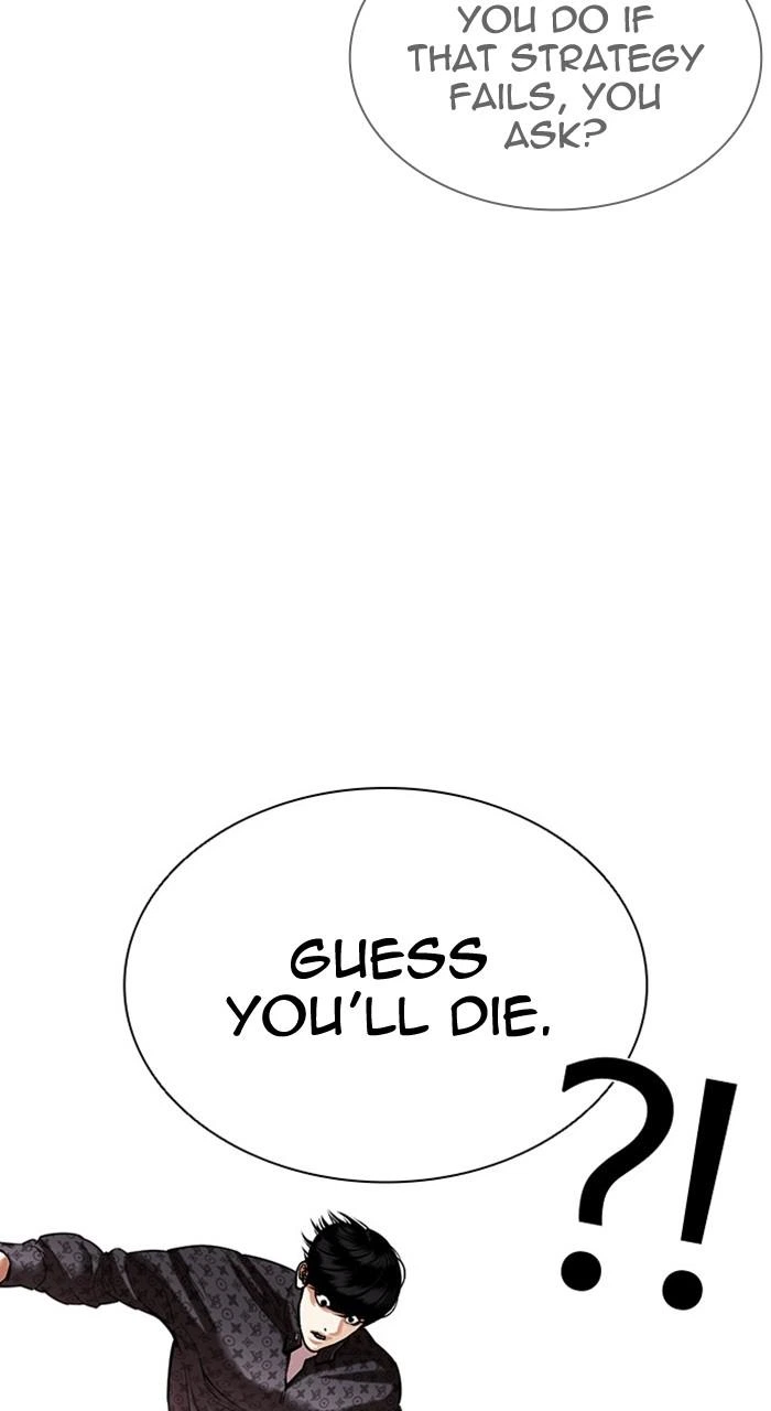 Lookism Chapter 467 — page 130