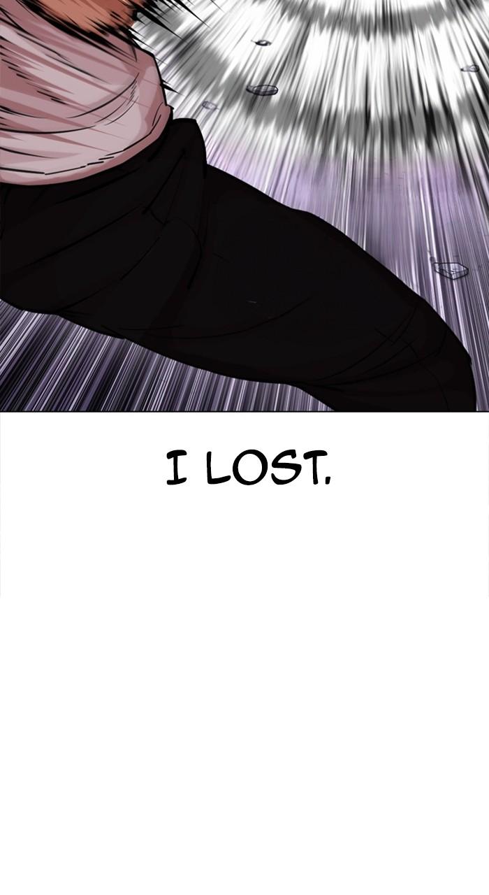 Lookism Chapter 467 — page 140