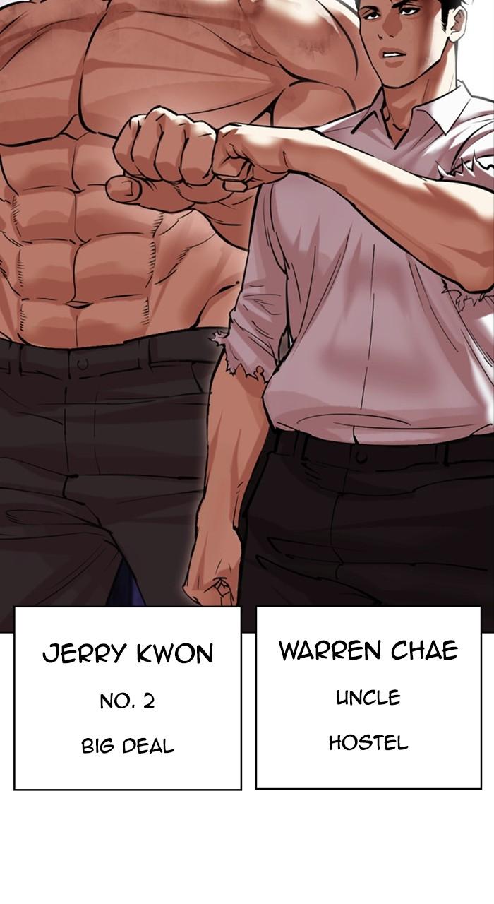Lookism Chapter 467 — page 152