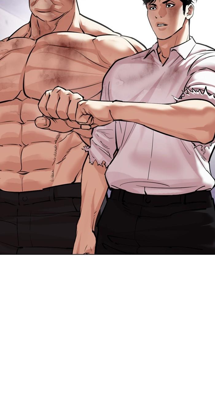 Lookism Chapter 468 — page 2