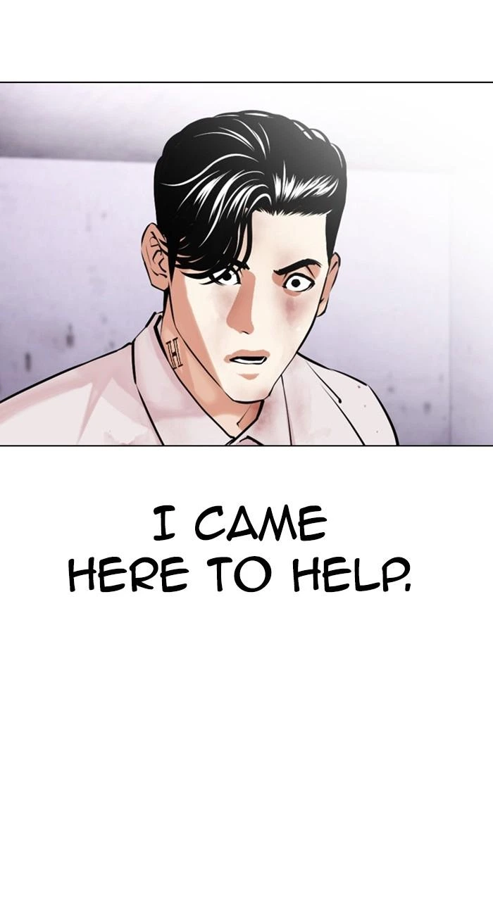 Lookism Chapter 468 — page 3