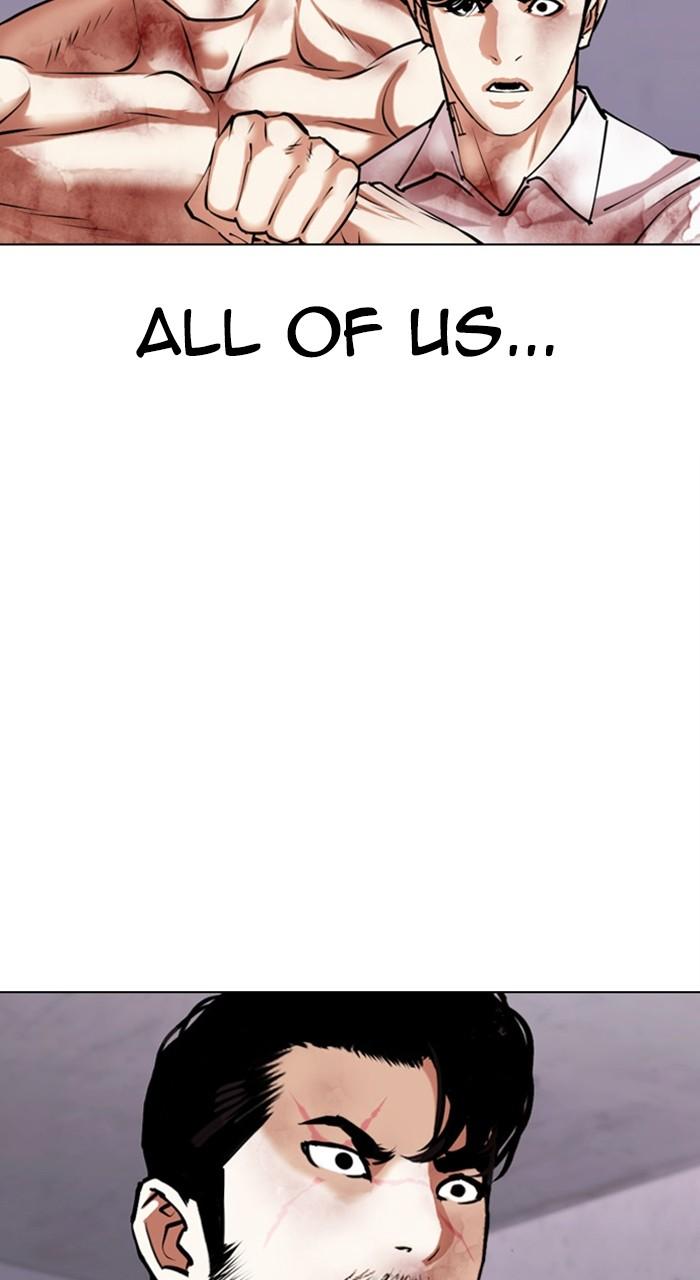 Lookism Chapter 468 — page 17