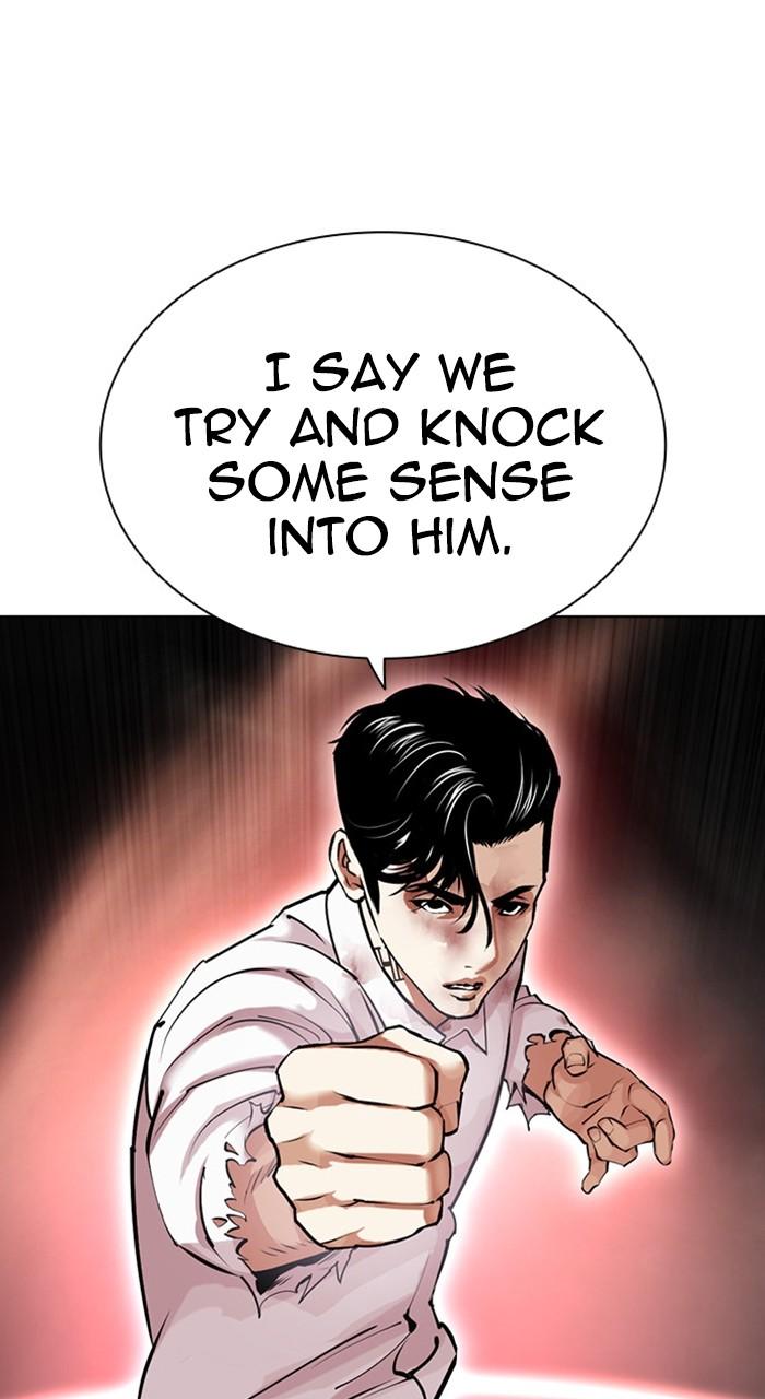 Lookism Chapter 468 — page 94