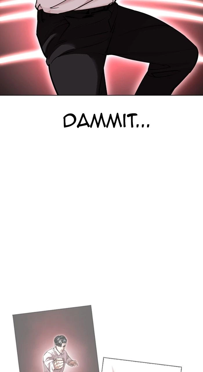 Lookism Chapter 468 — page 95