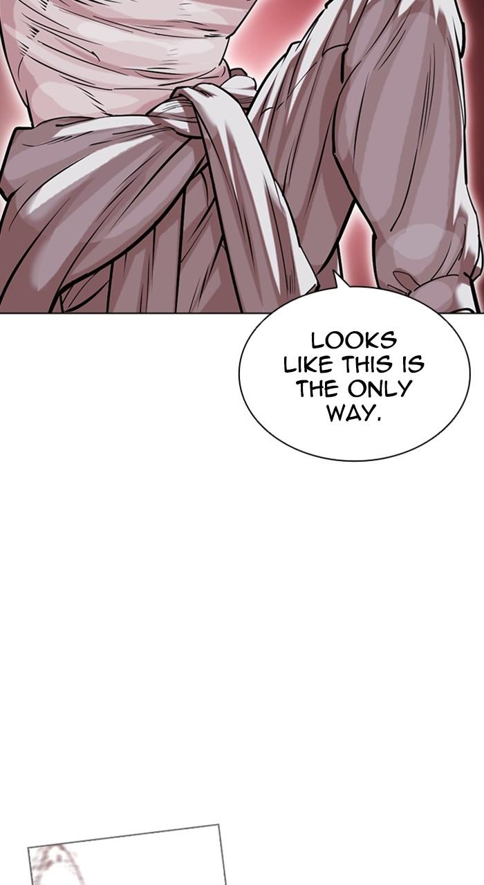 Lookism Chapter 468 — page 104