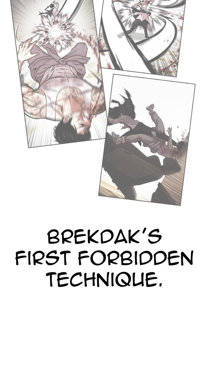 Lookism Chapter 468 — page 106