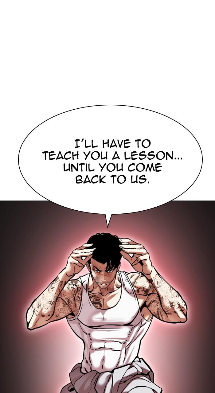 Lookism Chapter 468 — page 107