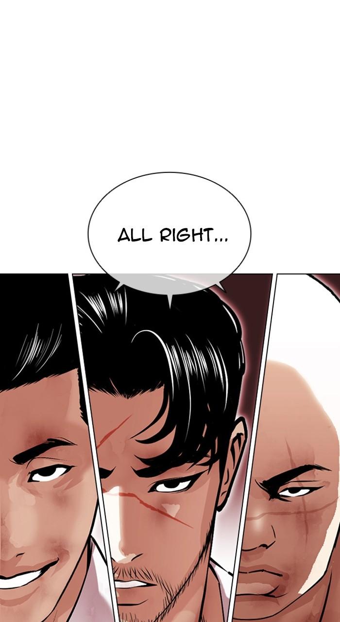 Lookism Chapter 468 — page 109