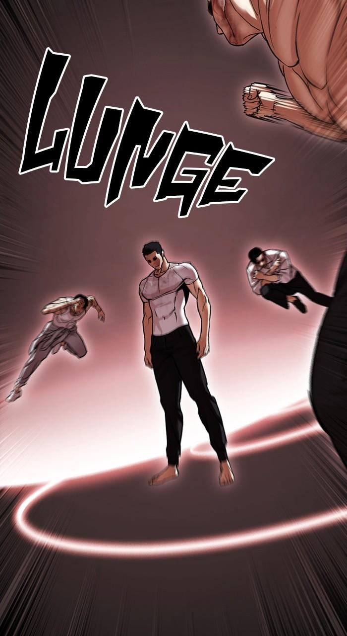 Lookism Chapter 468 — page 111