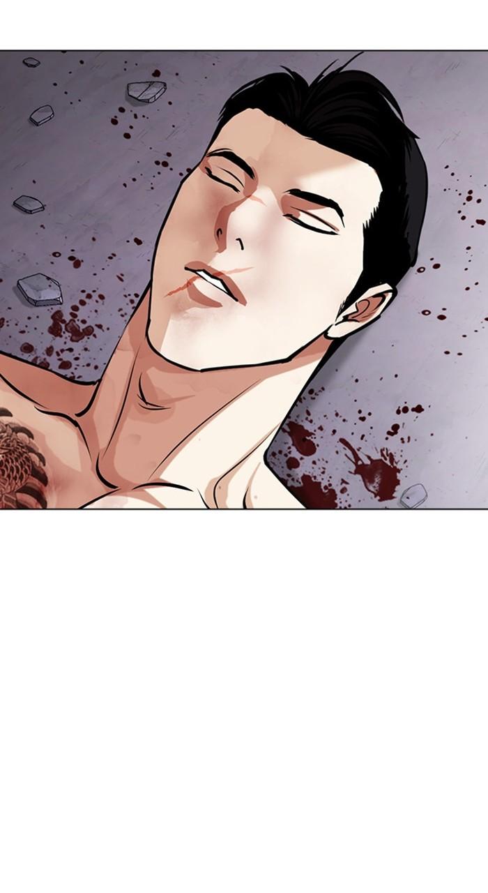 Lookism Chapter 468 — page 113