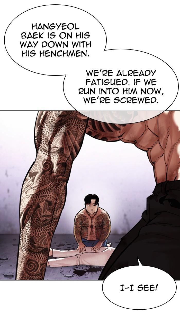 Lookism Chapter 468 — page 121