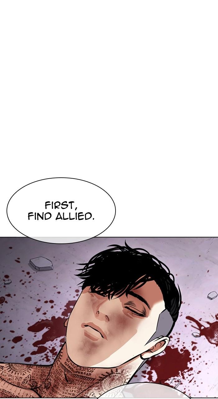 Lookism Chapter 468 — page 122