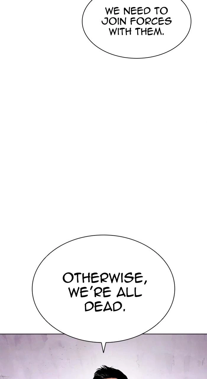 Lookism Chapter 468 — page 123