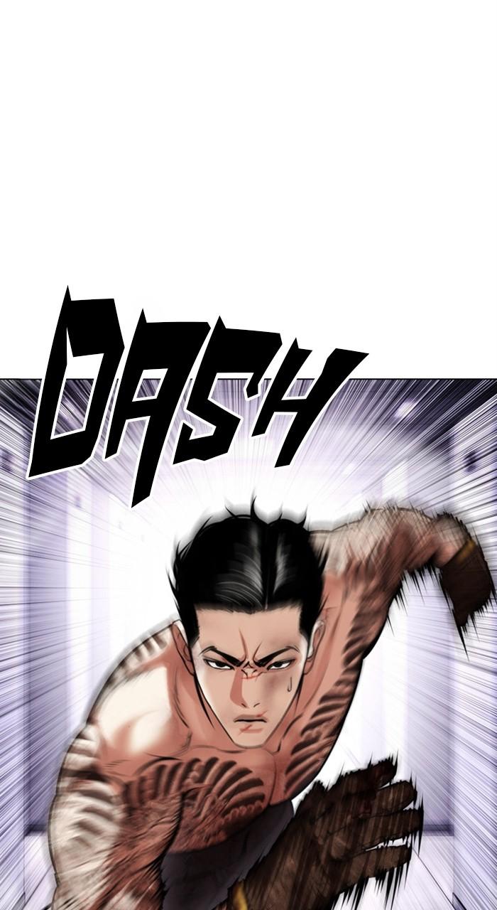 Lookism Chapter 468 — page 126