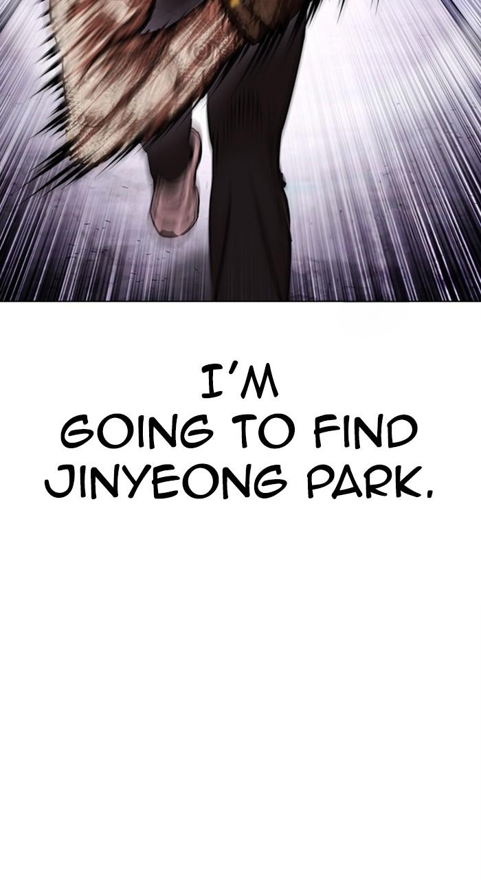 Lookism Chapter 468 — page 127