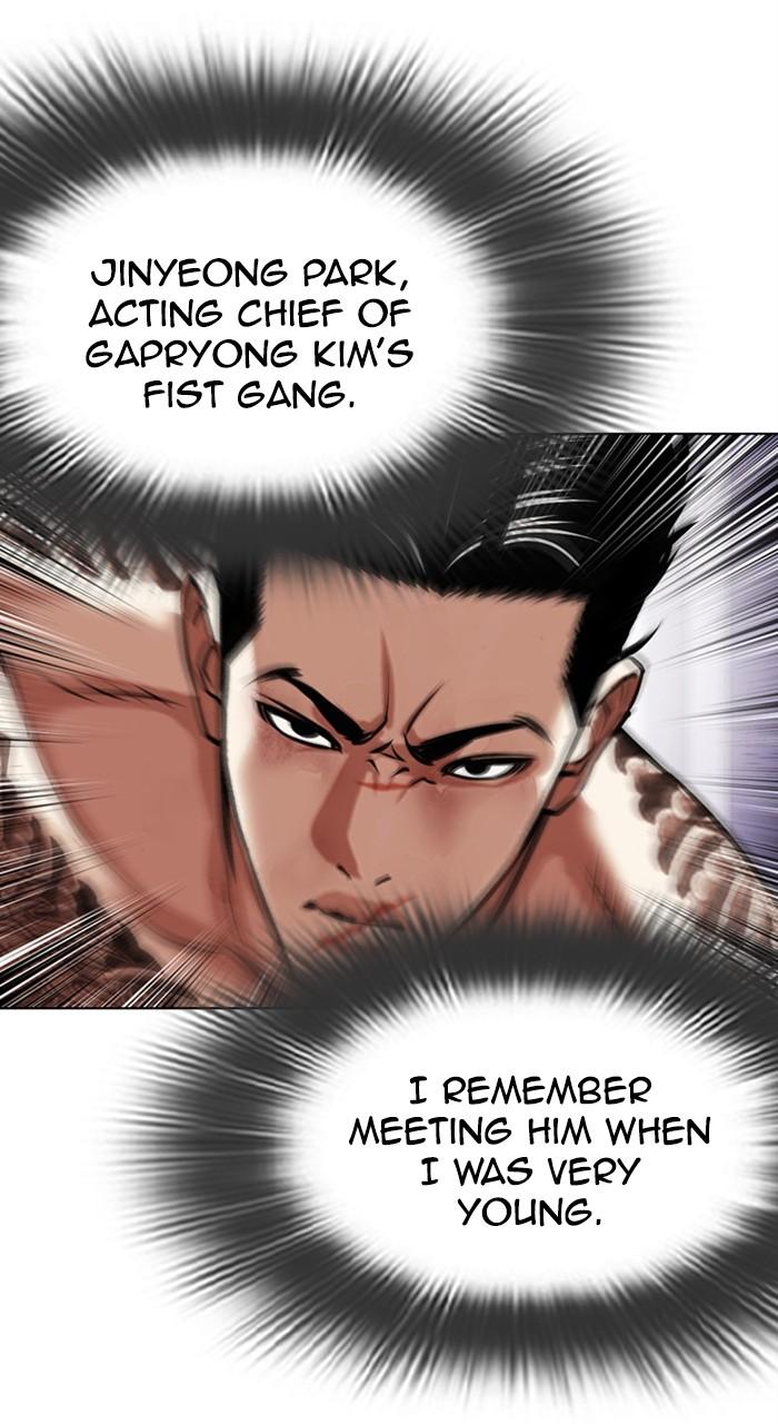 Lookism Chapter 468 — page 128