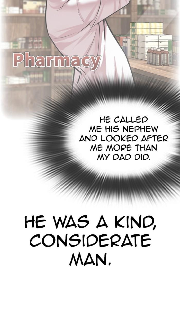 Lookism Chapter 468 — page 130