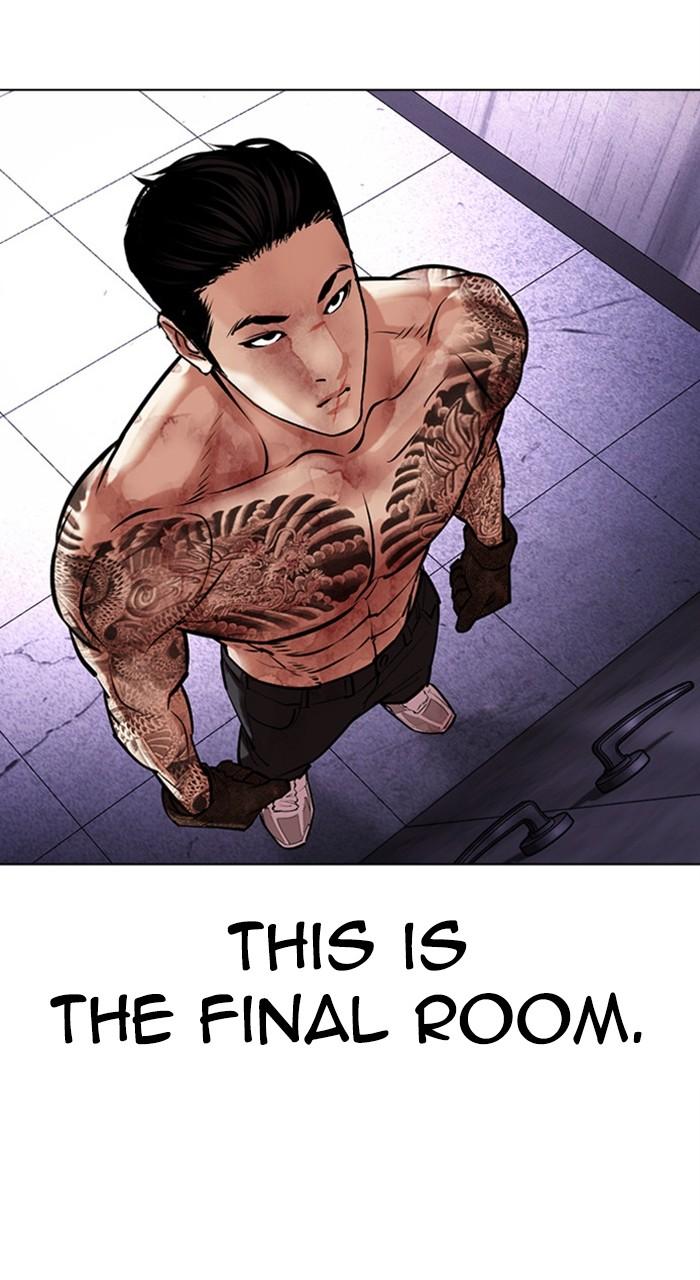 Lookism Chapter 468 — page 132