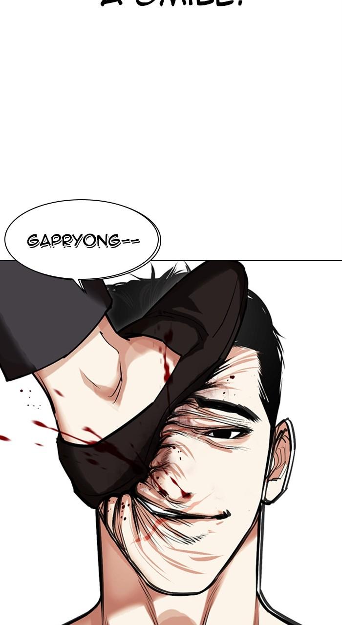 Lookism Chapter 468 — page 143