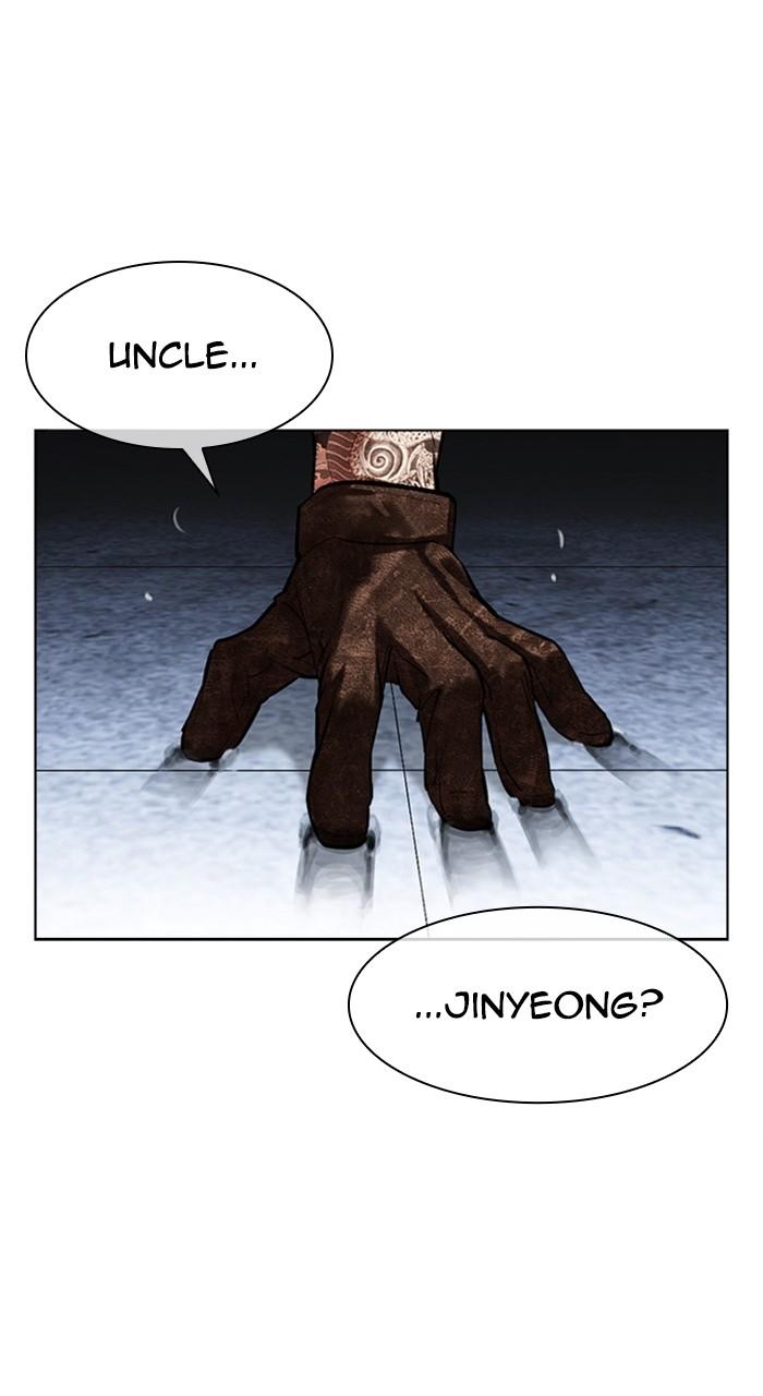 Lookism Chapter 468 — page 146