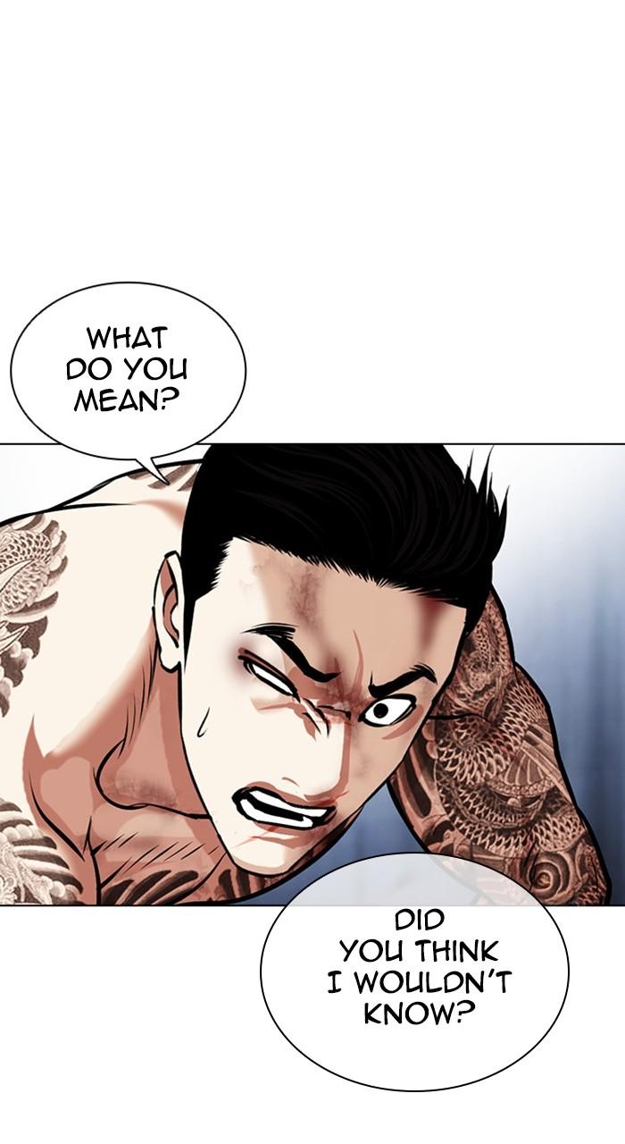 Lookism Chapter 468 — page 150