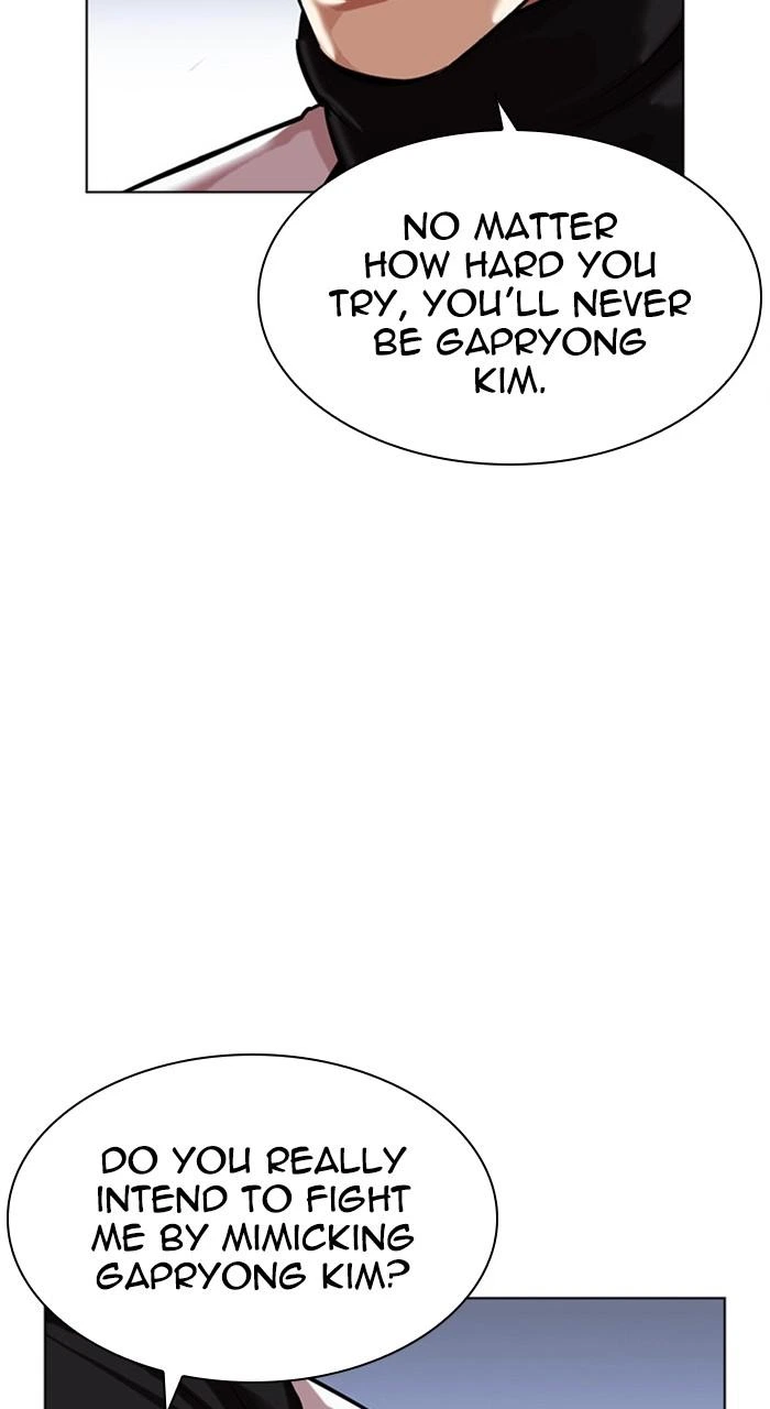 Lookism Chapter 468 — page 166