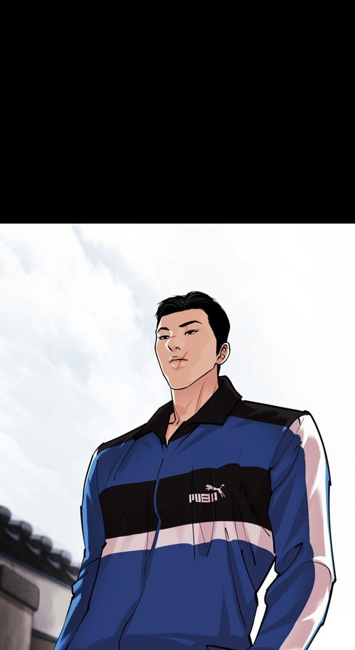Lookism Chapter 469 — page 1