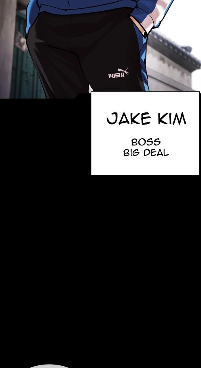 Lookism Chapter 469 — page 2