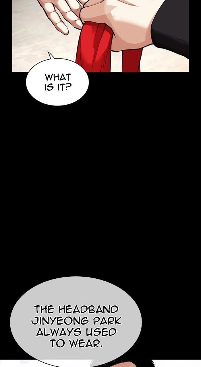 Lookism Chapter 469 — page 6