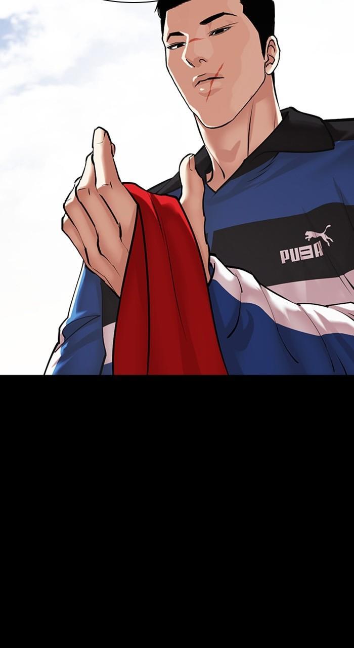 Lookism Chapter 469 — page 7