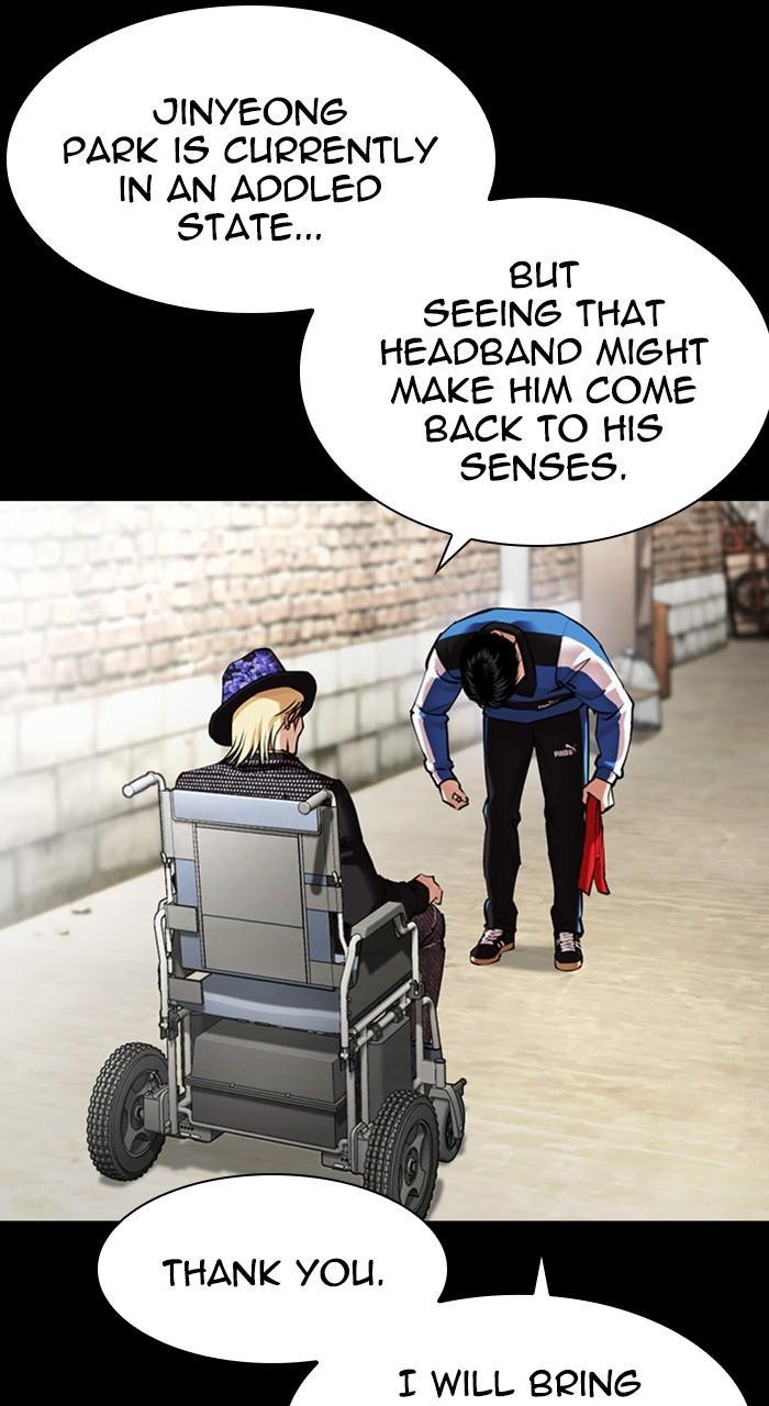 Lookism Chapter 469 — page 11