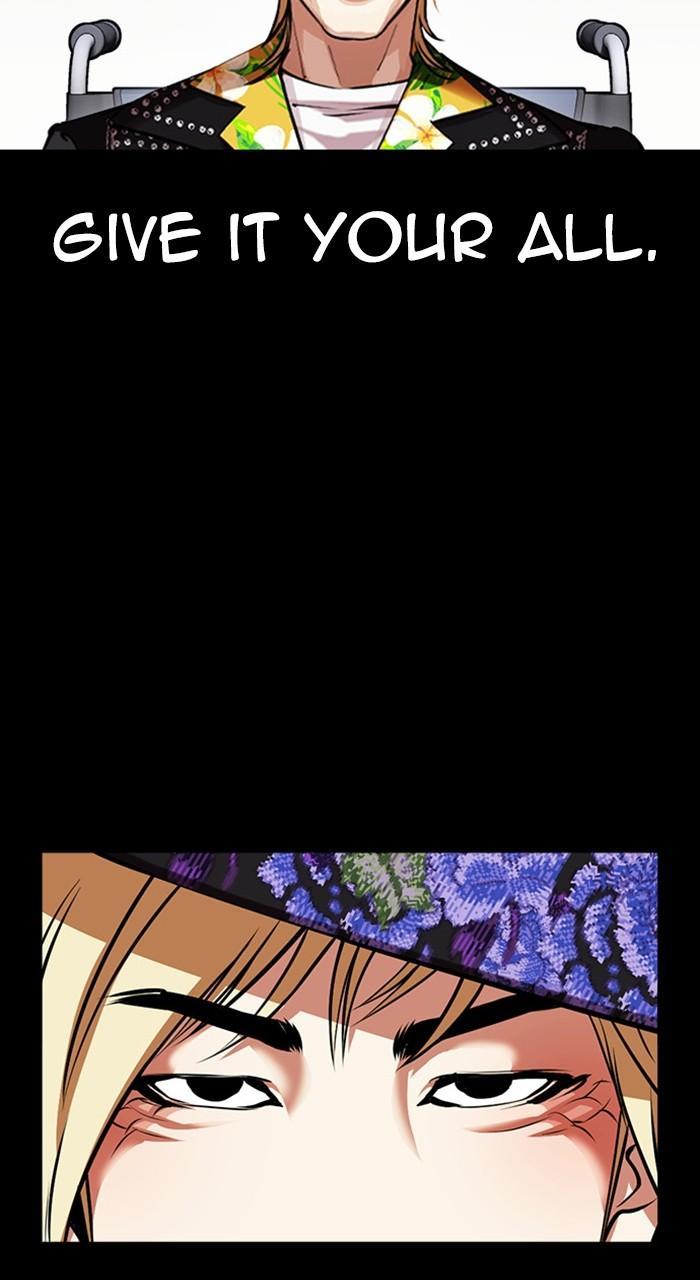 Lookism Chapter 469 — page 14