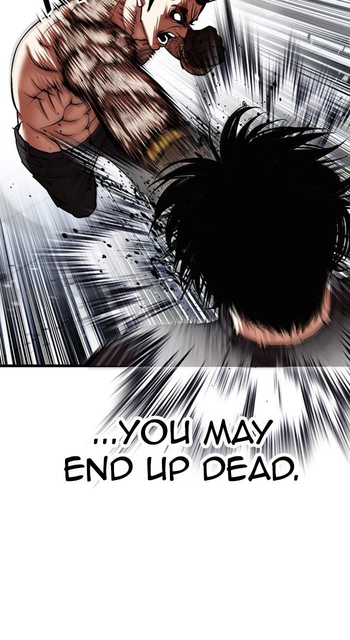Lookism Chapter 469 — page 16