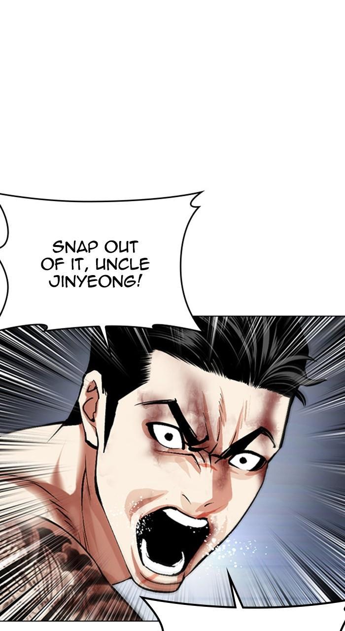 Lookism Chapter 469 — page 17