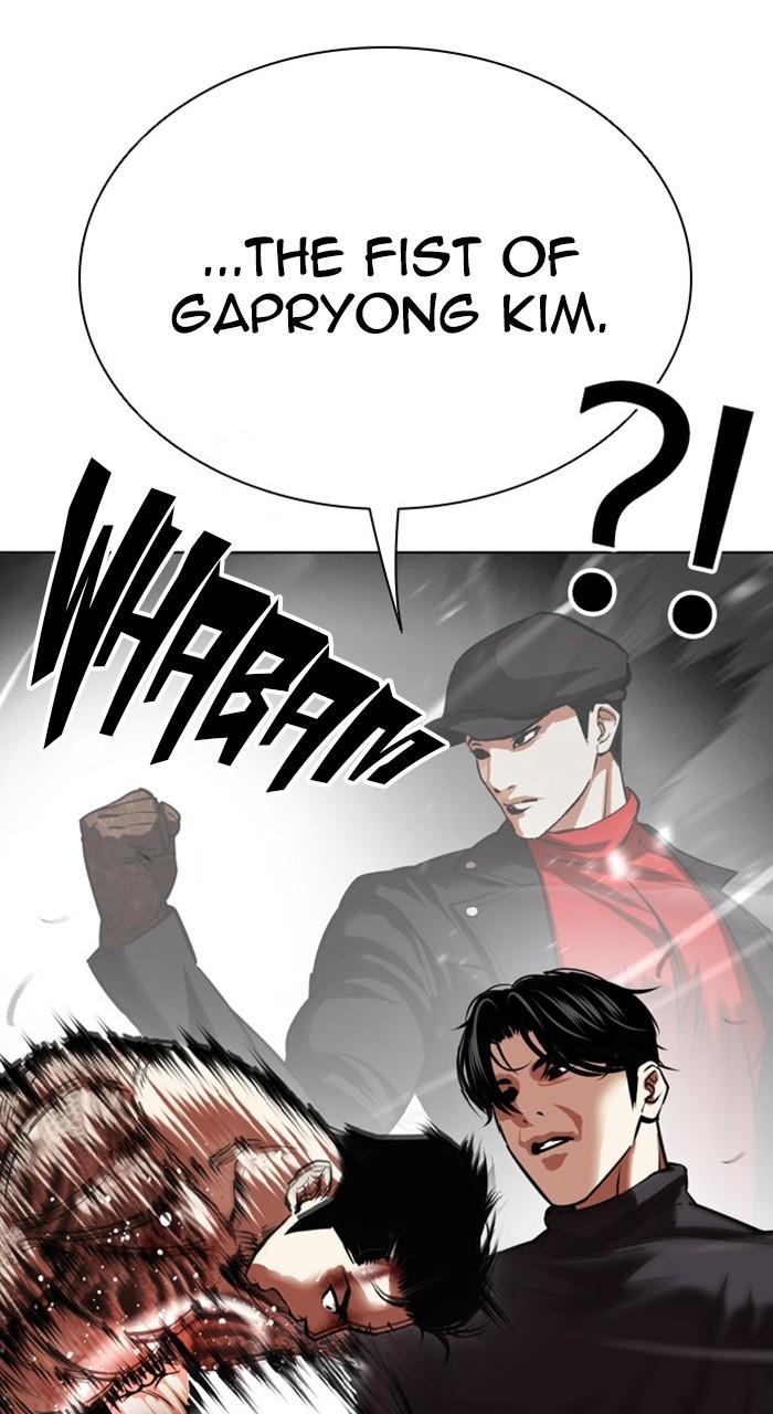 Lookism Chapter 469 — page 21