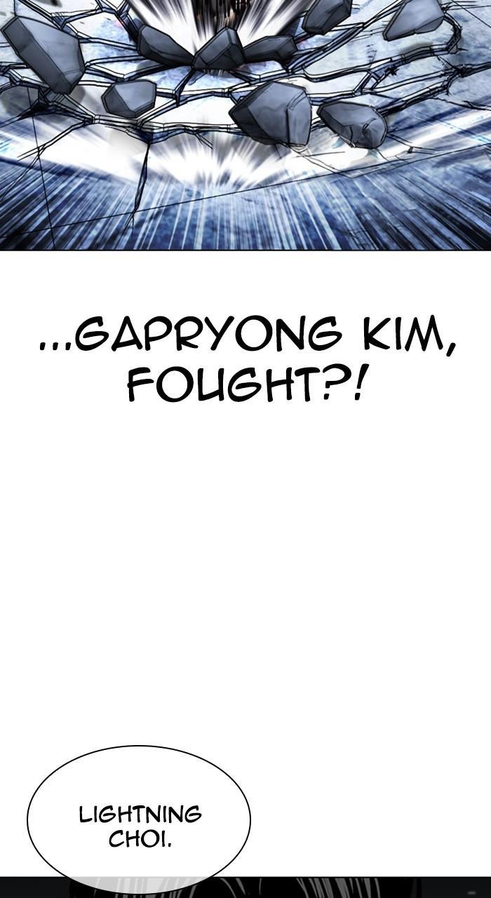 Lookism Chapter 469 — page 30