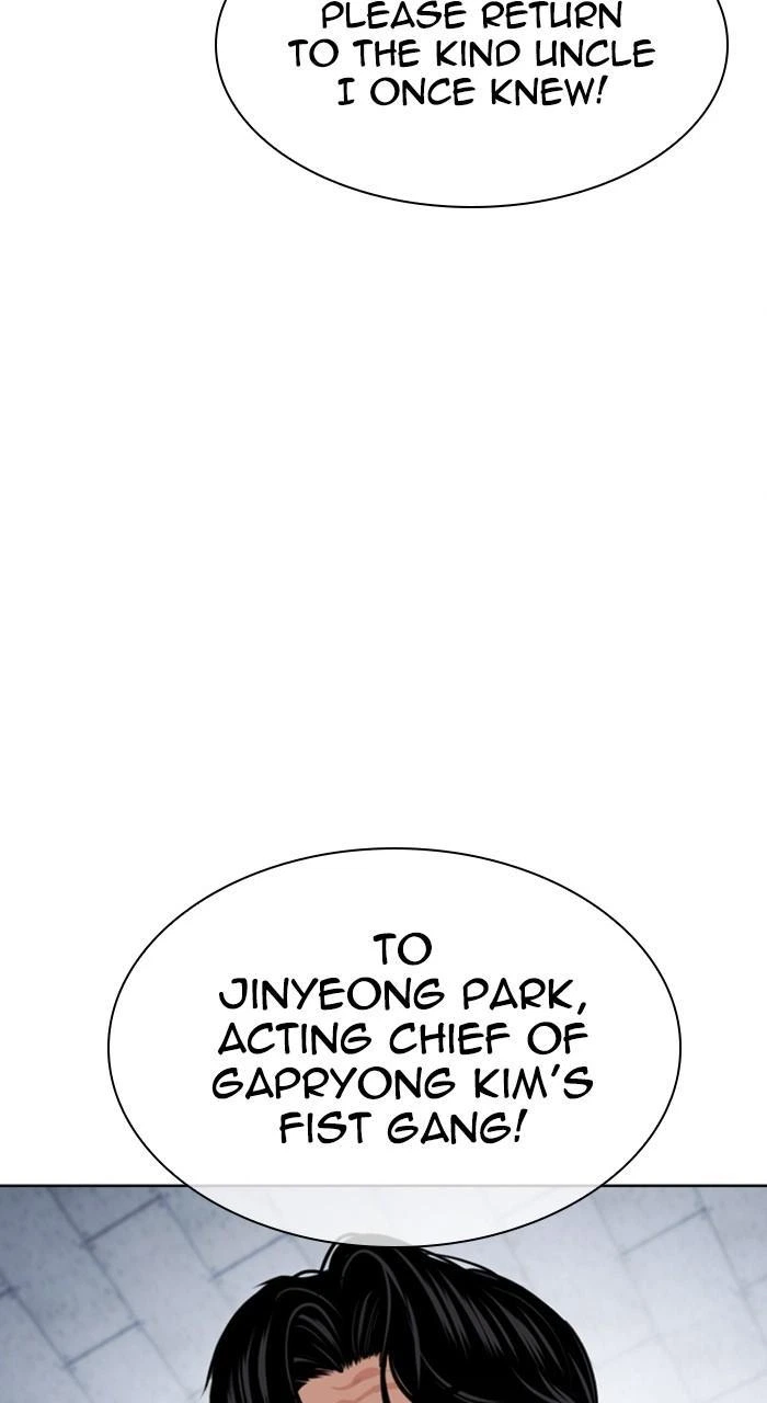 Lookism Chapter 469 — page 36
