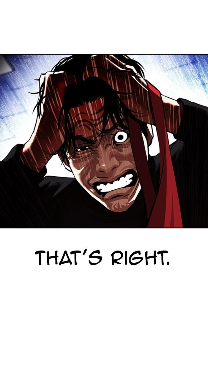 Lookism Chapter 469 — page 39