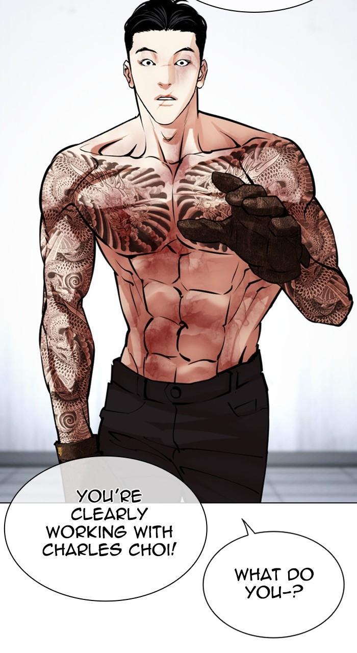 Lookism Chapter 469 — page 46