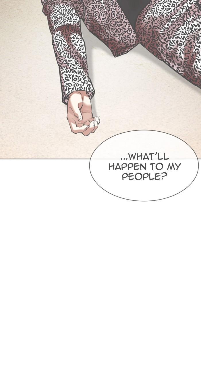 Lookism Chapter 469 — page 82