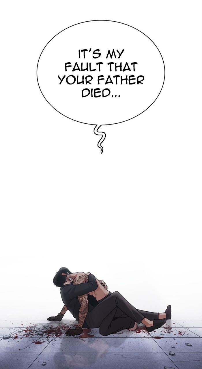 Lookism Chapter 469 — page 115