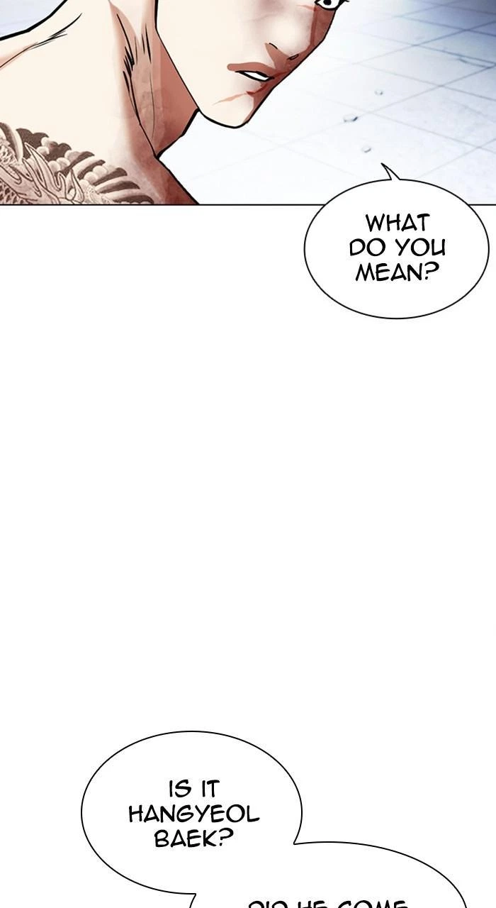 Lookism Chapter 469 — page 122