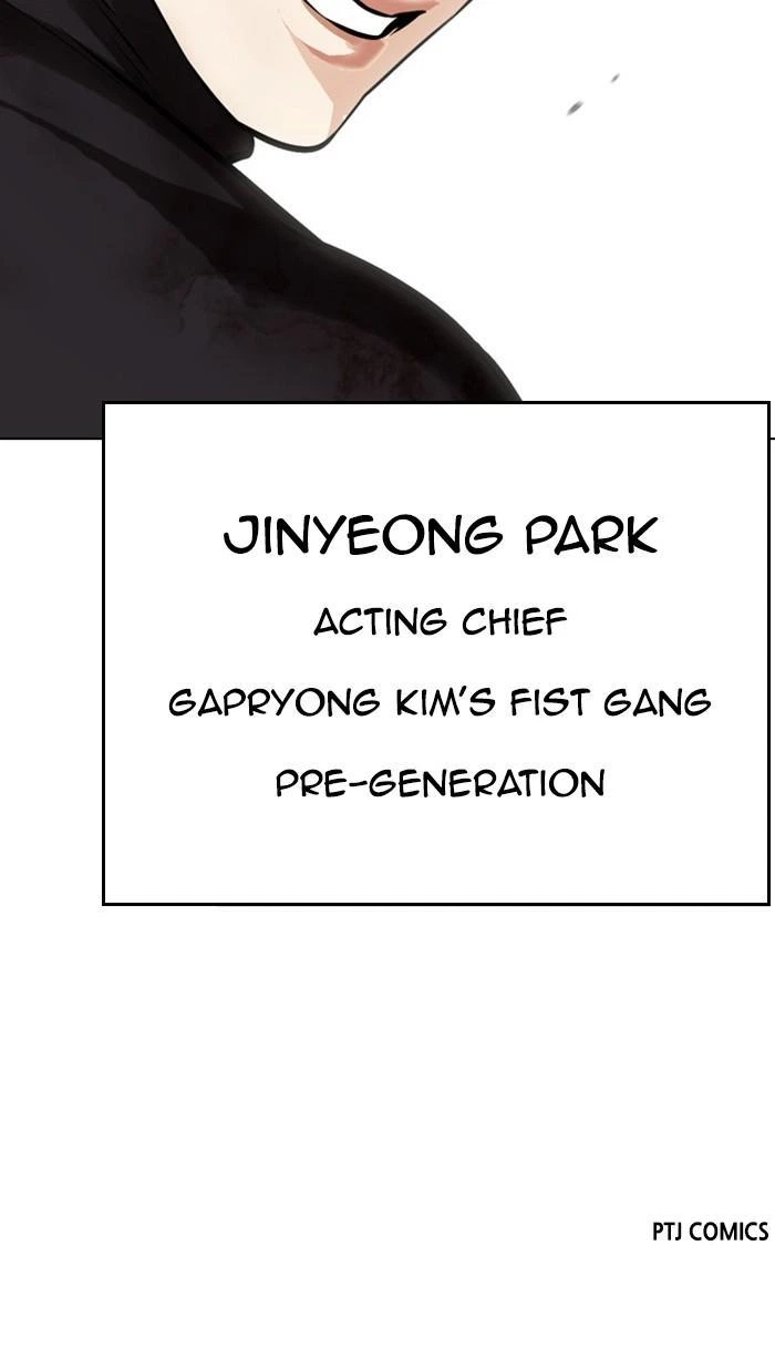Lookism Chapter 469 — page 142