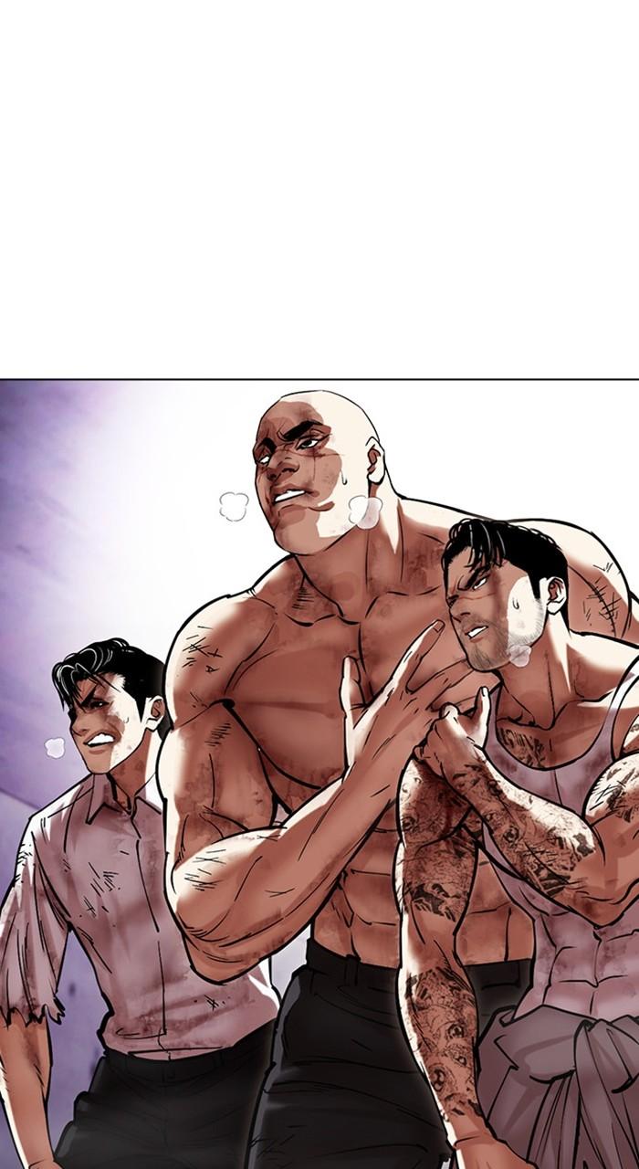 Lookism Chapter 470 — page 1