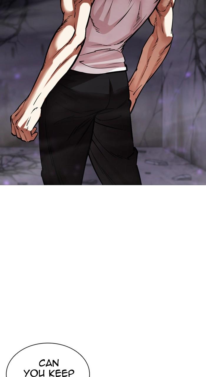 Lookism Chapter 470 — page 3